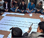 جوانان تحصیل کرده و مشکلات کاریابی 
